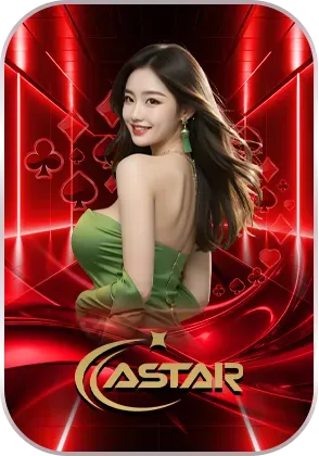 max56 astar